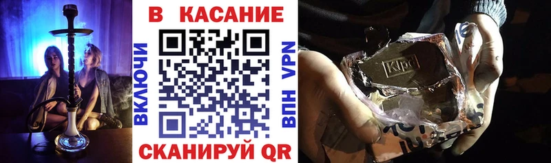 Виды наркотиков купить Балашиха Alpha-PVP Меф мяу мяу Гашиш KRAKEN ссылка COCAIN Марихуана