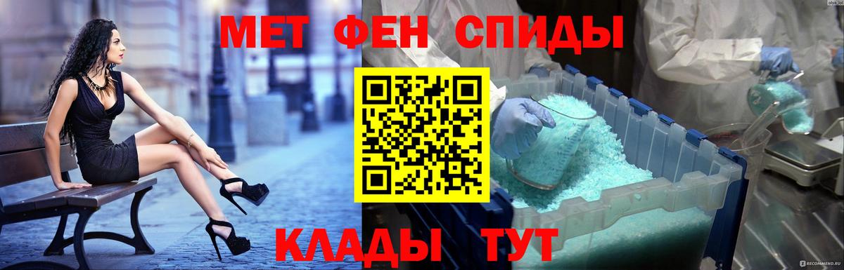 АМФ VHQ Балашиха