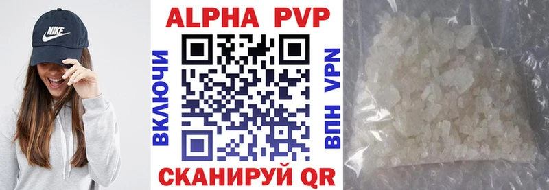 Alfa_PVP СК  цена наркотик  Балашиха 