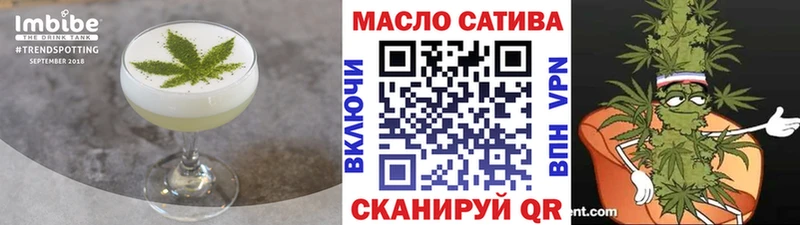 Еда ТГК марихуана  цена наркотик  ОМГ ОМГ маркетплейс  Балашиха 