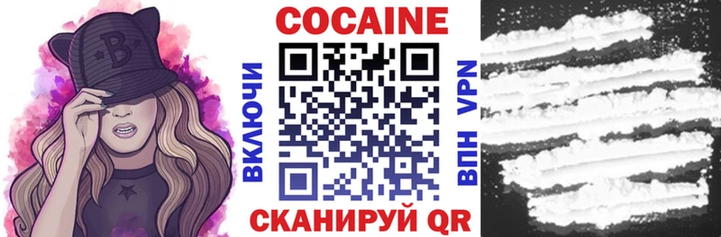 купить закладку  Балашиха  COCAIN VHQ 