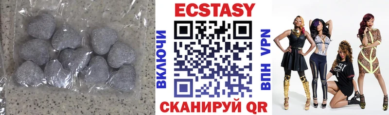 Ecstasy 300 mg  Балашиха 