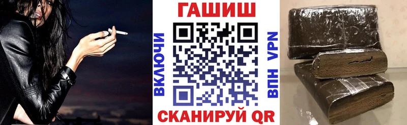 ГАШИШ гашик  ссылка на мегу tor  Балашиха 