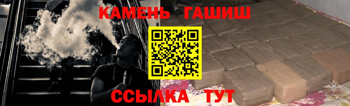 Гашиш Premium Балашиха