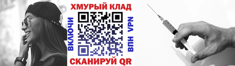 KRAKEN рабочий сайт где можно купить Балашиха ГЕРОИН афганец