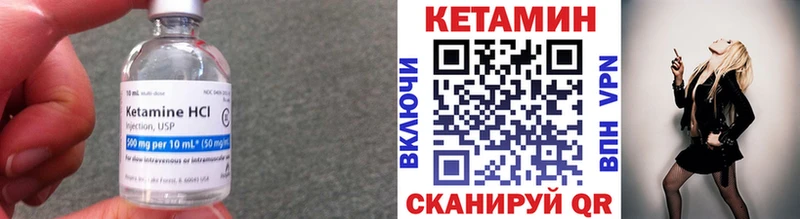 OMG маркетплейс  закладка  Балашиха  Кетамин ketamine 