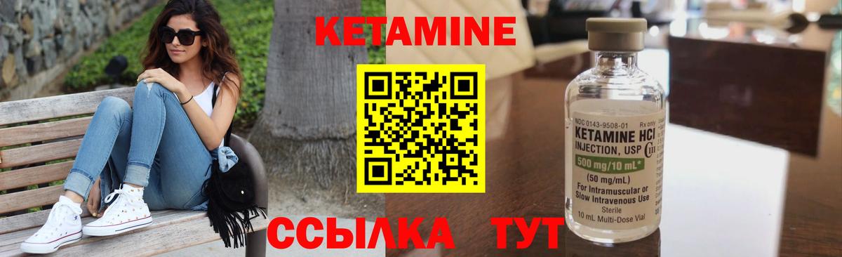 Кетамин VHQ  площадка состав  Балашиха  Вход с VPN 