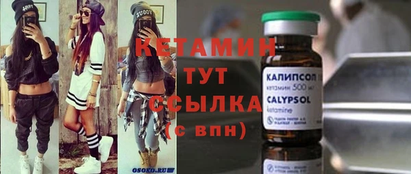 марки nbome Армянск