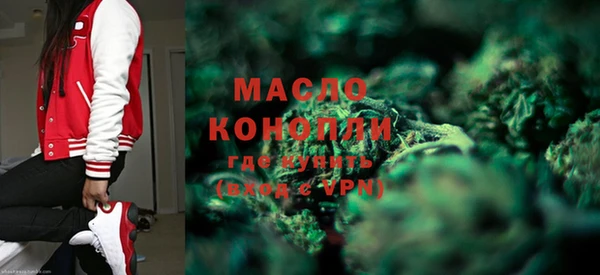 гашишное масло Алексеевка