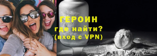 марки nbome Арсеньев