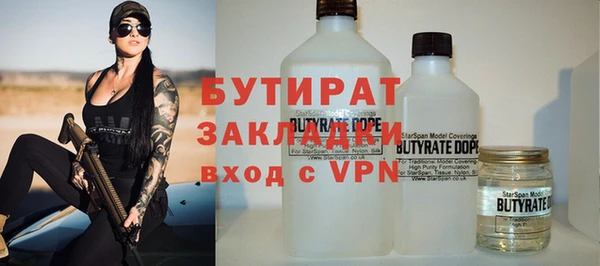 наркотики Балахна