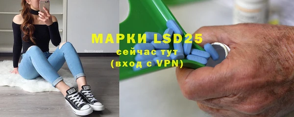 марки nbome Арсеньев