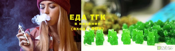 бутират Балабаново