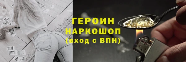 наркотики Балахна