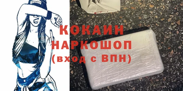 бутират Балабаново