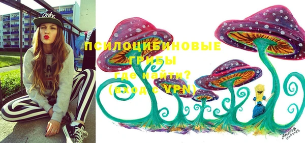 марки nbome Арсеньев