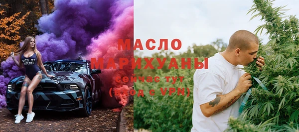марки nbome Арсеньев
