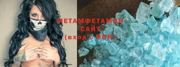 бутират Балабаново