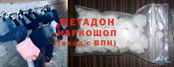 марки nbome Армянск