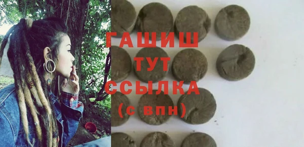 марки nbome Арсеньев