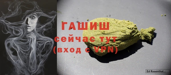 jwh Аркадак