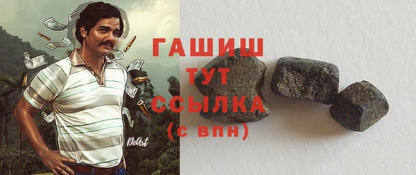 наркотики Балахна
