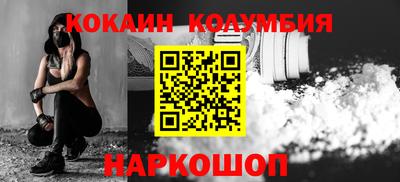 наркотики Апшеронск