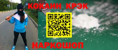 наркотики Апшеронск