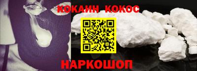 наркотики Апшеронск