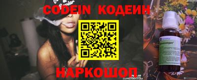 наркотики Апшеронск