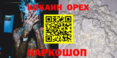 бутик Апрелевка