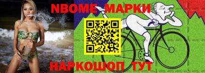 наркотики Апшеронск