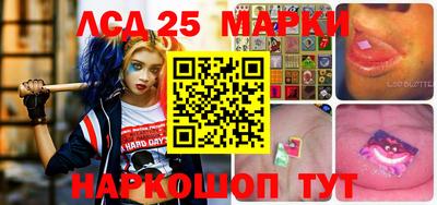наркотики Апшеронск