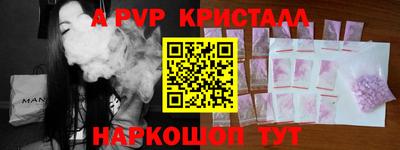 мдма Аргун