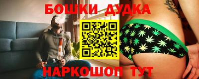 бутик Апрелевка