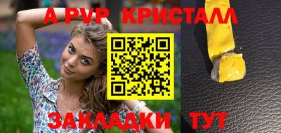 бутик Апрелевка