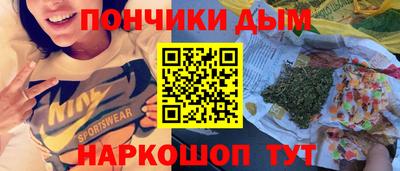 мдма Аргун