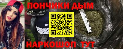 наркотики Апшеронск