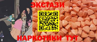 бутик Апрелевка