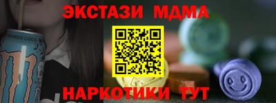 бутик Апрелевка