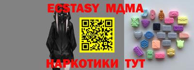 бутик Апрелевка