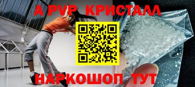 наркотики Апшеронск