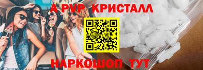 наркотики Апшеронск