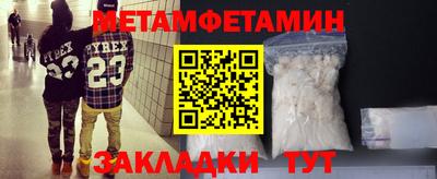 бутик Апрелевка