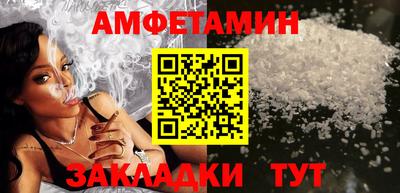 бутик Апрелевка