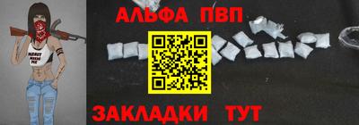 бутик Апрелевка