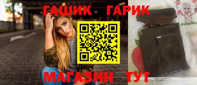 бутик Апрелевка