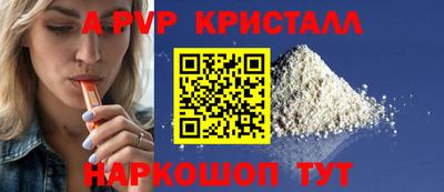 дурь Беслан