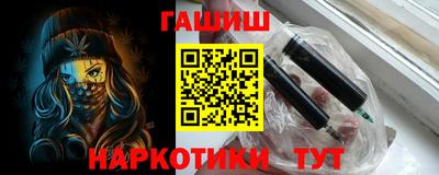 наркотики Апшеронск