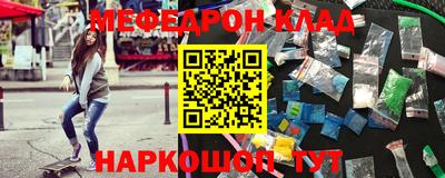 наркотики Апшеронск
